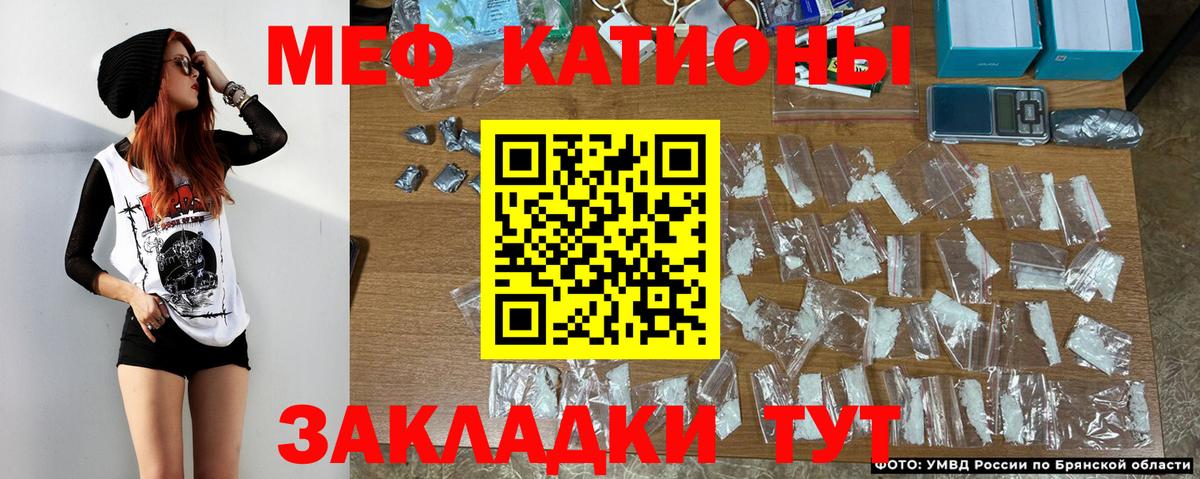 Мефедрон мука  Мефедрон  как найти наркотики  МЕФ мяу мяу  Вход с VPN  Серпухов 