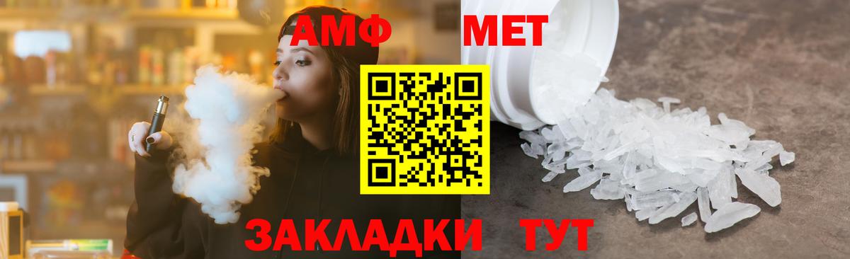 Серпухов  МЕТАМФЕТАМИН кристалл  Вход с VPN  МЕТАМФЕТАМИН кристалл 