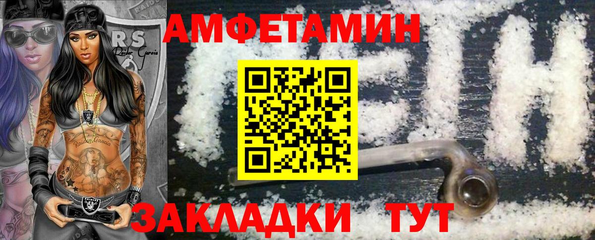 Первитин витя Серпухов
