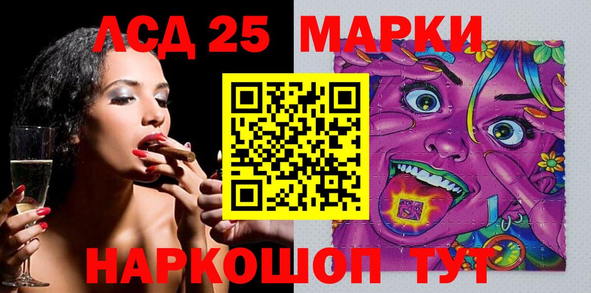 Серпухов  продажа наркотиков  Вход с VPN  Марки 25I-NBOMe 1,5мг 