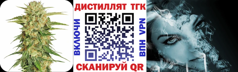 Дистиллят ТГК вейп с тгк  hydra ссылки  Серпухов 