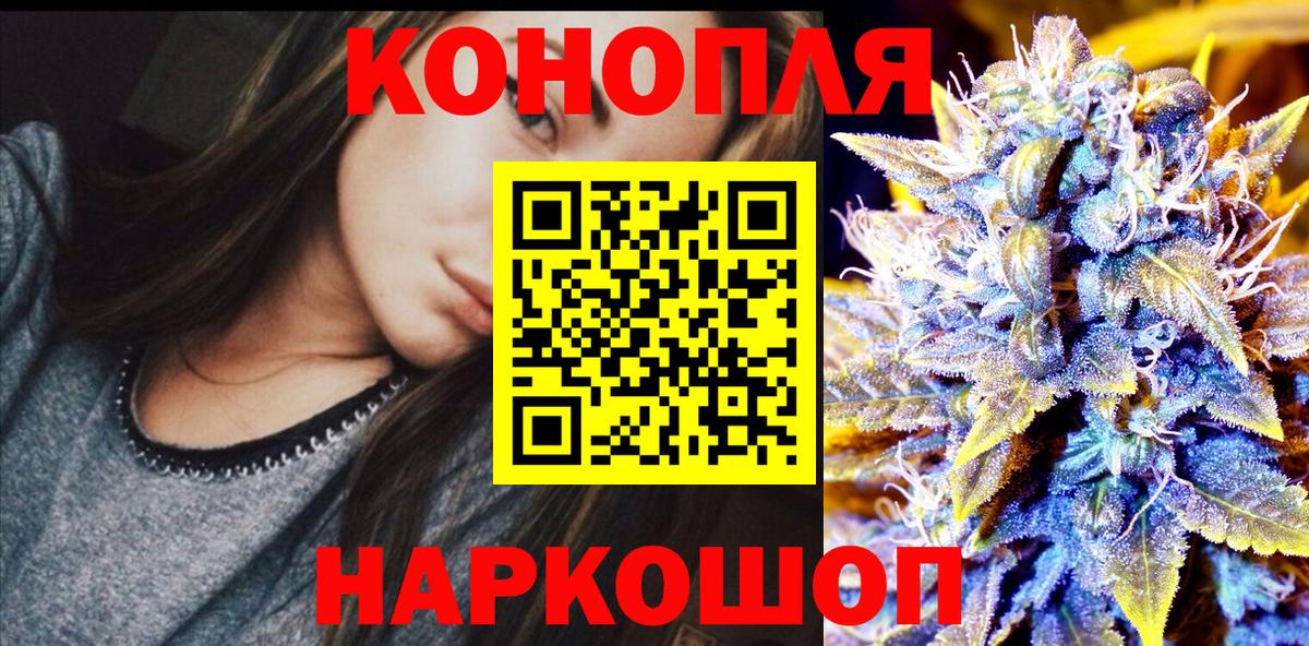Серпухов  Каннабис Amnesia  Шишки марихуана тримм  Вход с VPN 