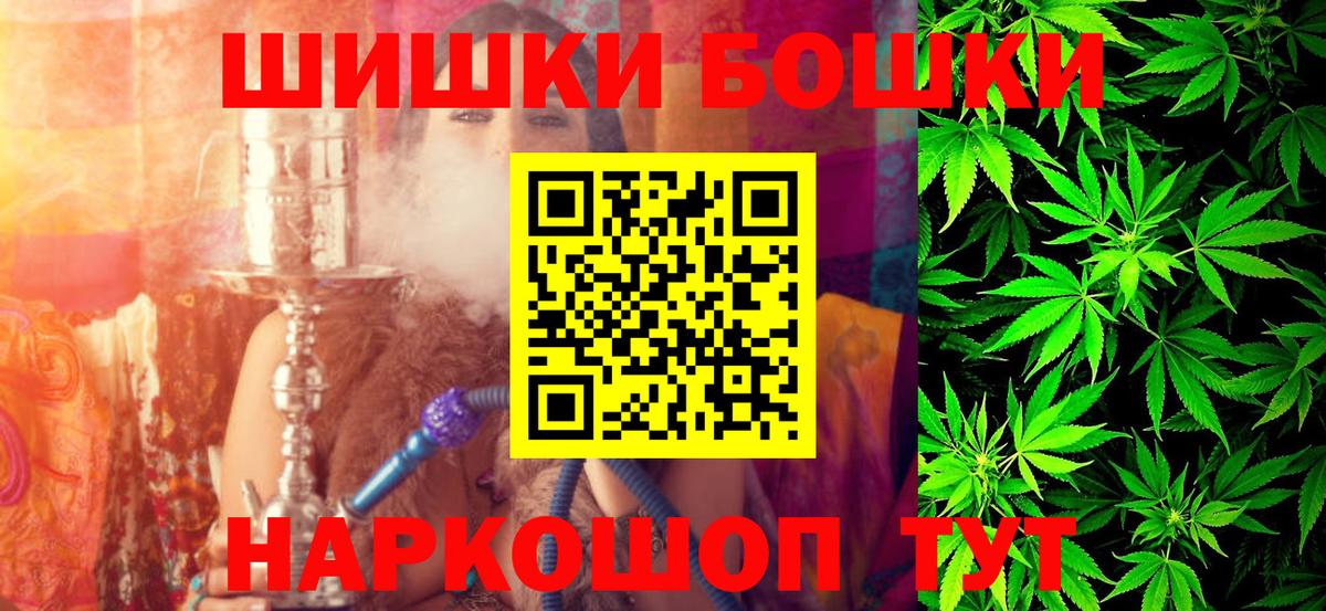 Шишки марихуана план Серпухов